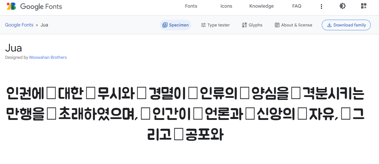 스파르타 즉문즉답
